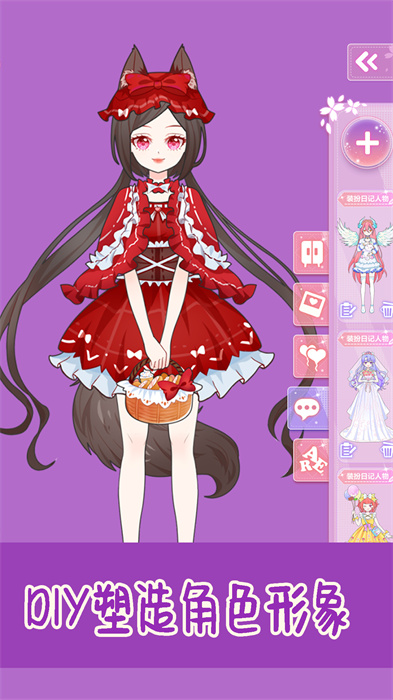 公主派对芭比换装 公主派对芭比换装