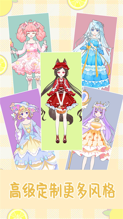 公主派对芭比换装 公主派对芭比换装