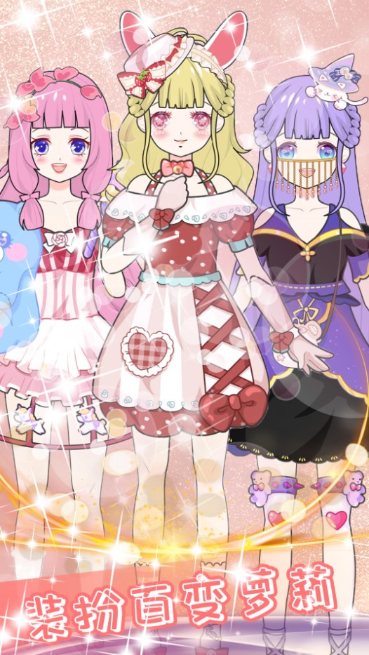 迷你乐园水疗美容