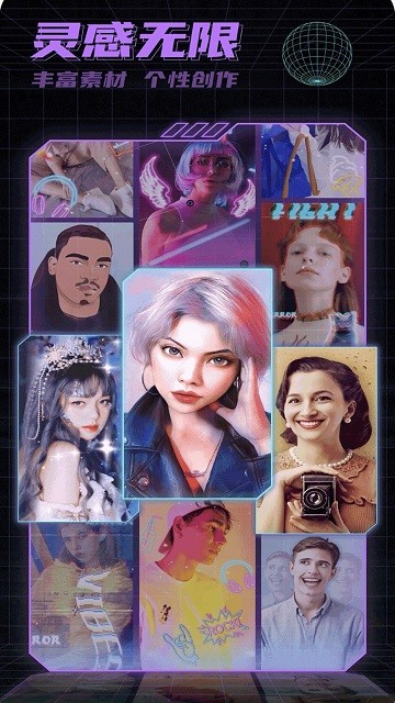 萌萌变脸相机 萌萌变脸相机