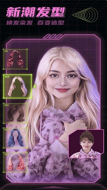 萌萌变脸相机 萌萌变脸相机