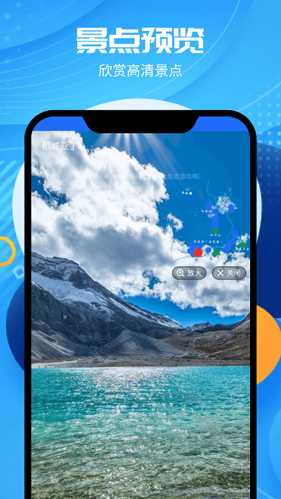 实时卫星VR地图 实时卫星VR地图