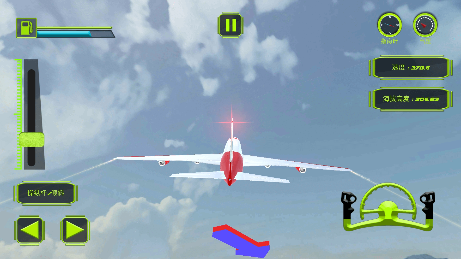 叫我飞行大师 叫我飞行大师