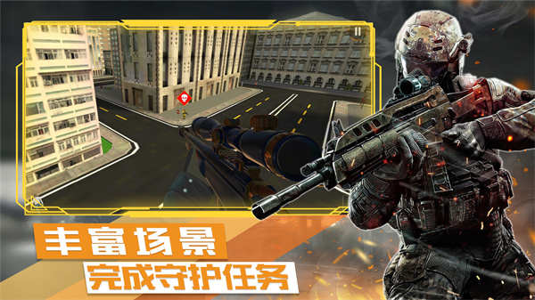 末日战争模拟 末日战争模拟