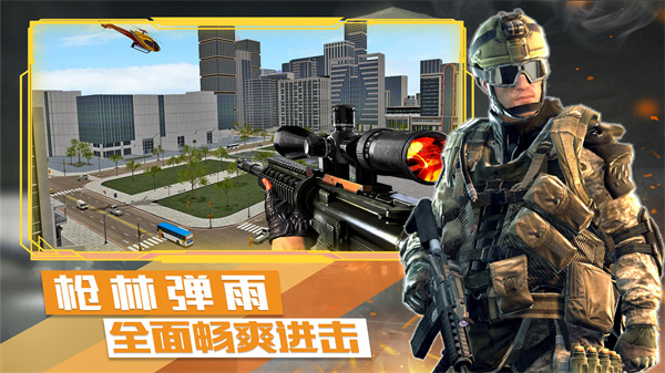 末日战争模拟 末日战争模拟