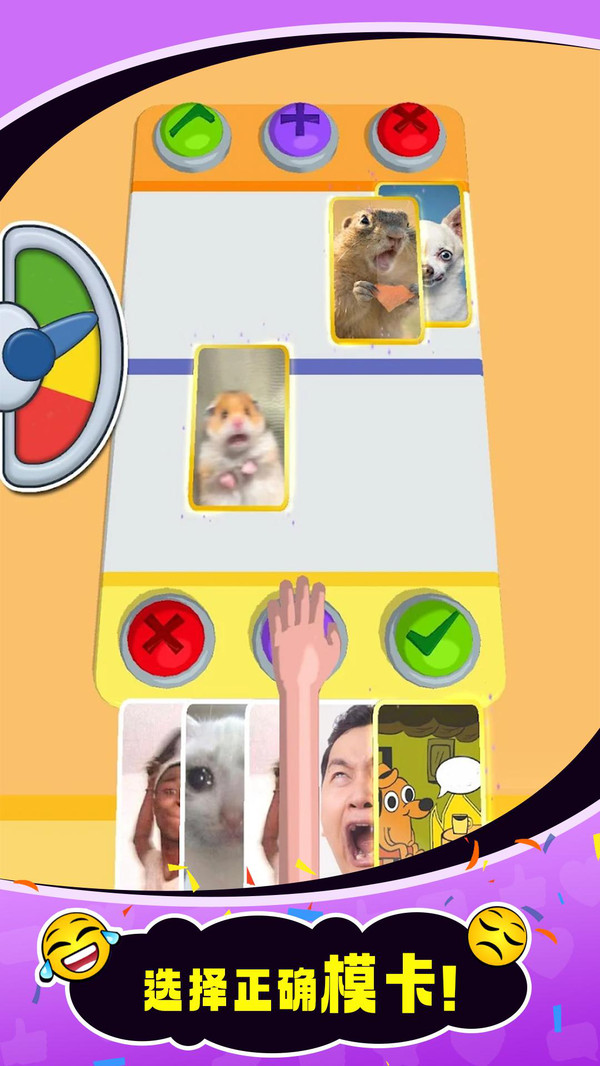 你是什么梗 你是什么梗