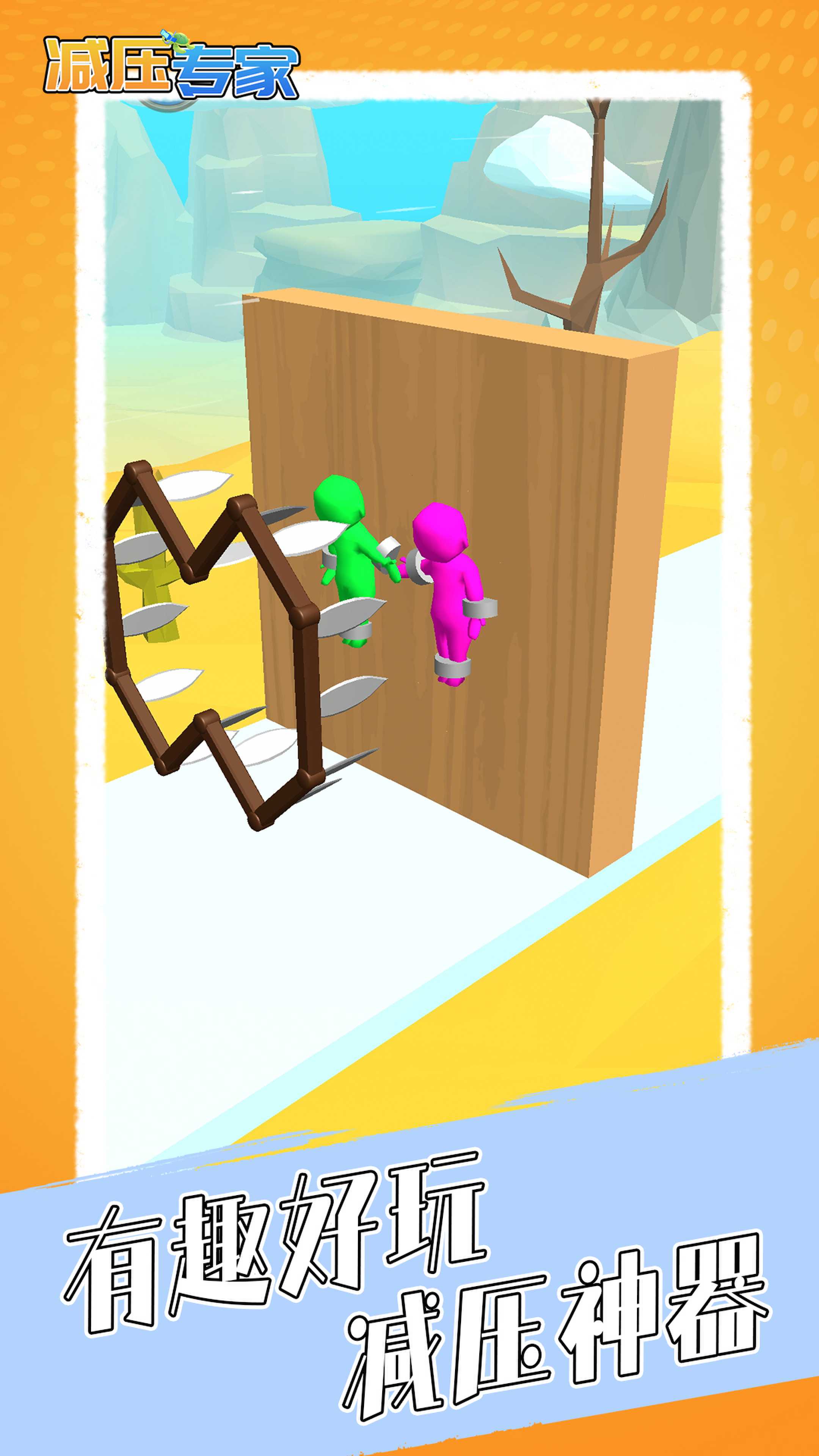 减压专家 减压专家