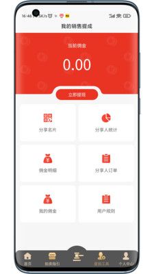 灵神星域 灵神星域