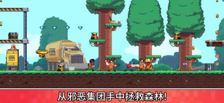 木材工人大冒险 