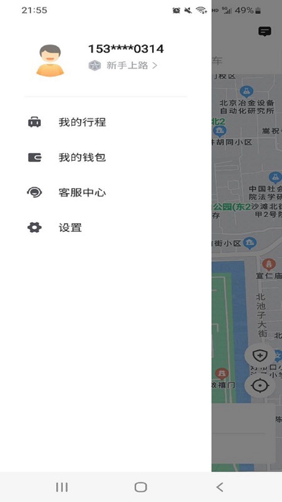 偶来哒