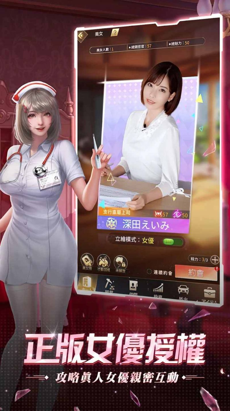 王牌银行长 王牌银行长