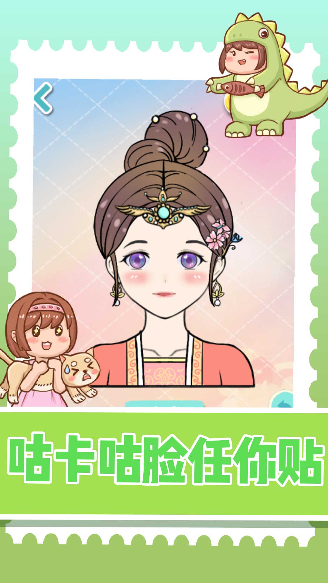 拼图我超强 拼图我超强