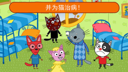 迷你城堡医院 迷你城堡医院