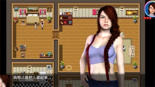 我的失忆症女友冷狐版 我的失忆症女友冷狐版