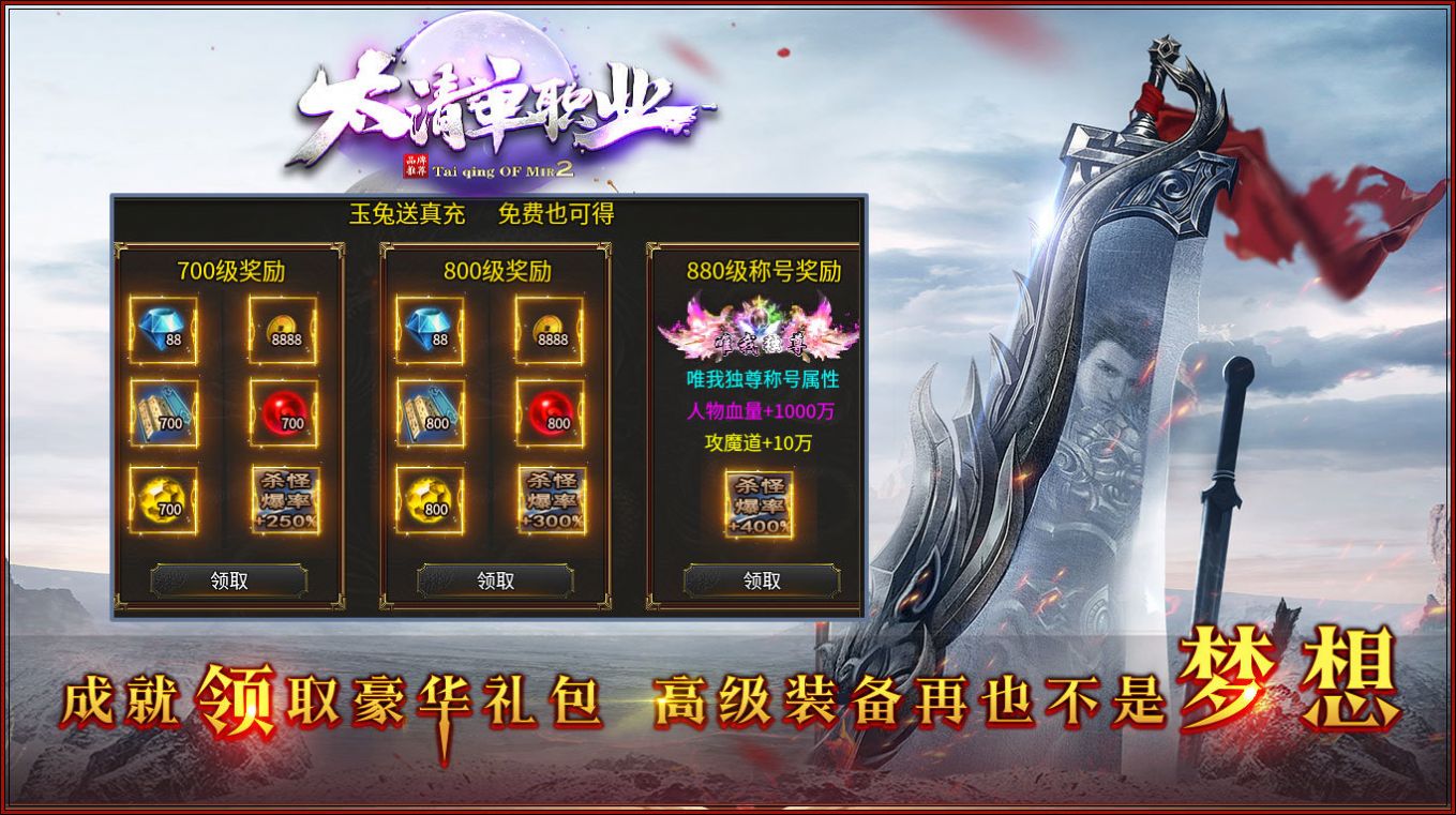 太清单职业 太清单职业