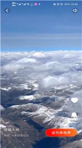 靓声来电秀 靓声来电秀