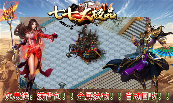 七七大极品 七七大极品