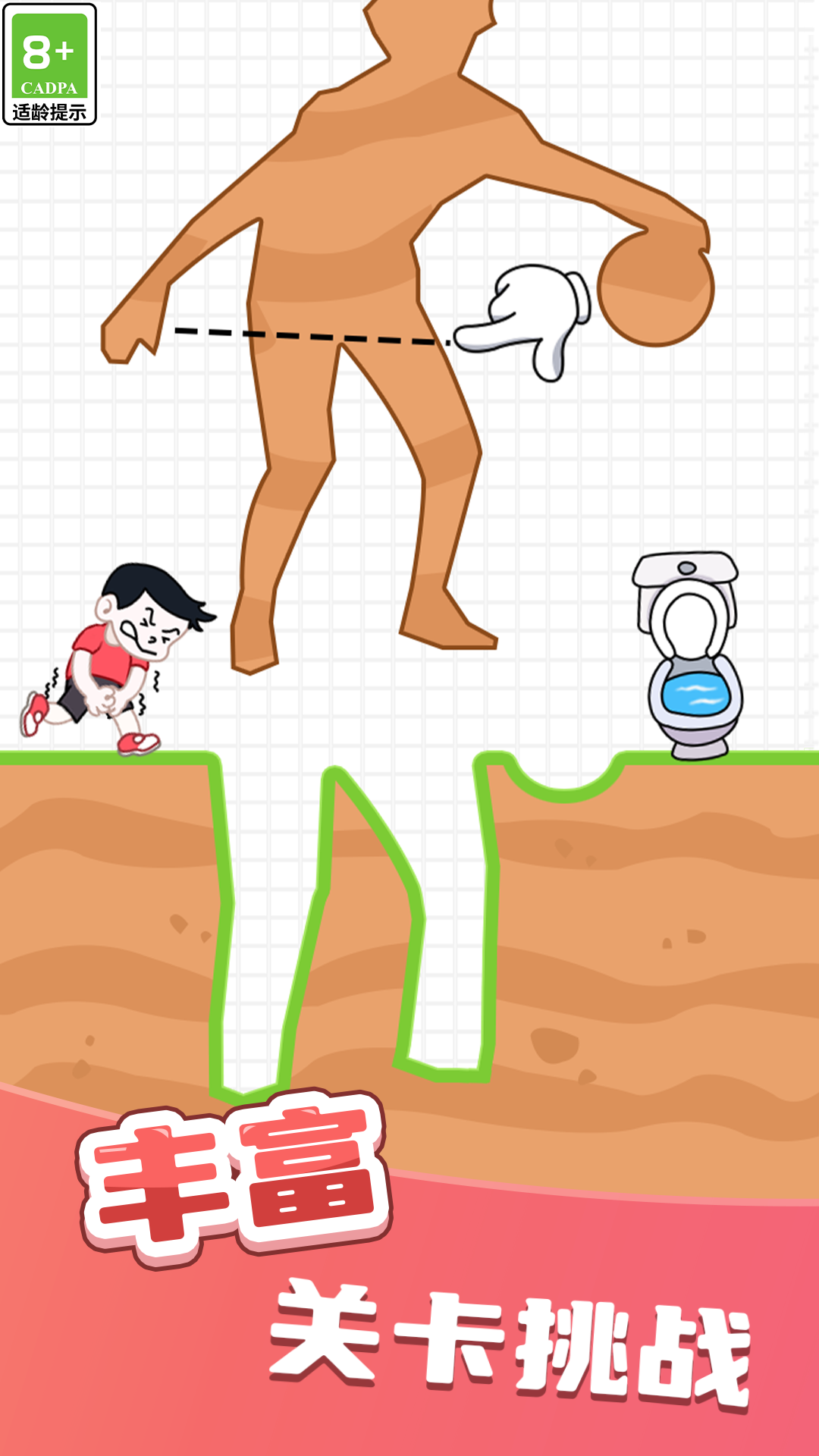 帮她生存 帮她生存