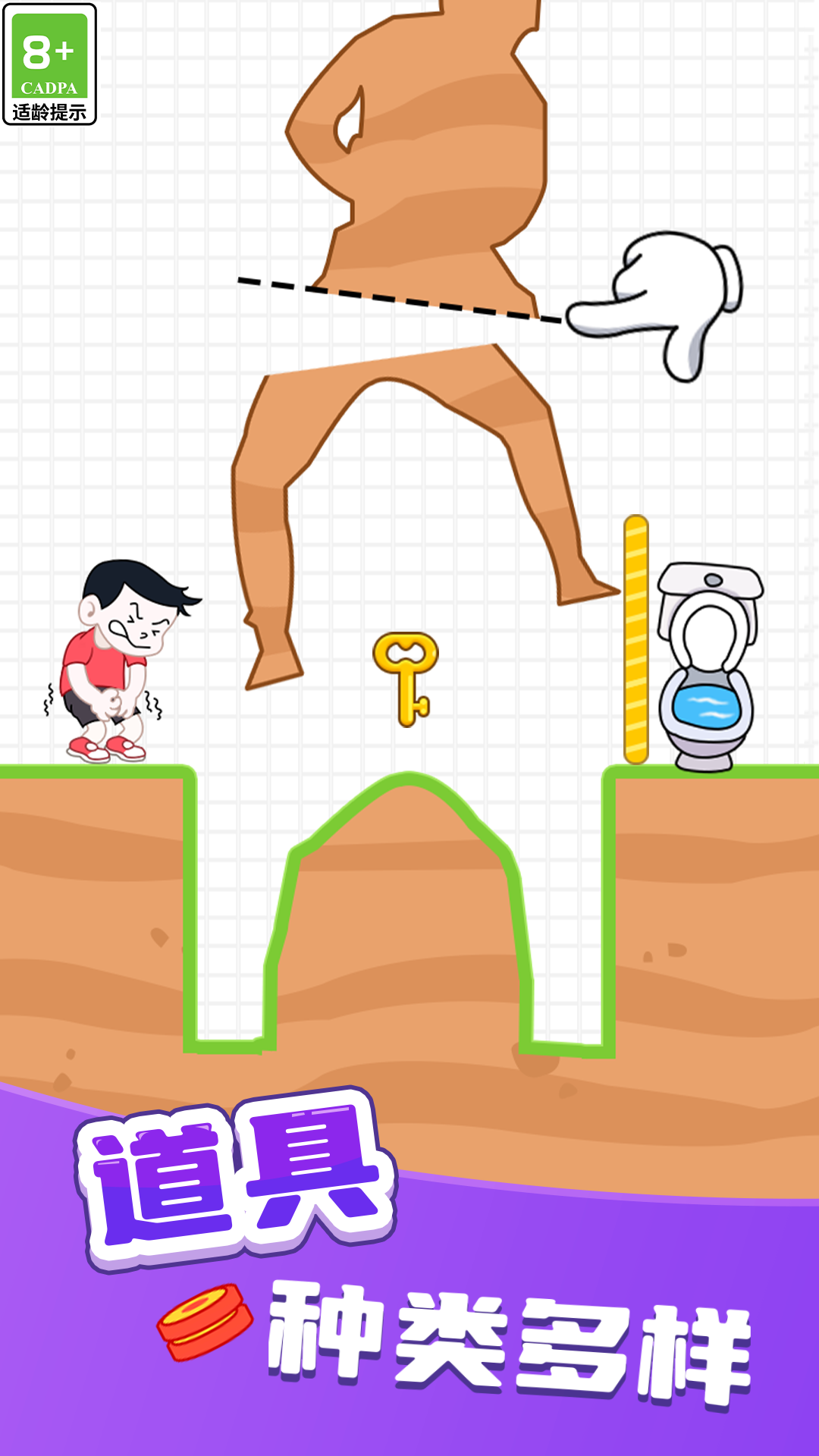 帮她生存 帮她生存