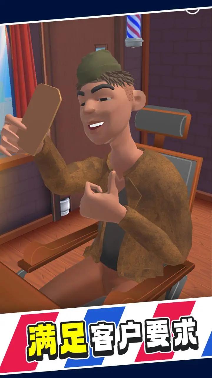 最强托尼 最强托尼