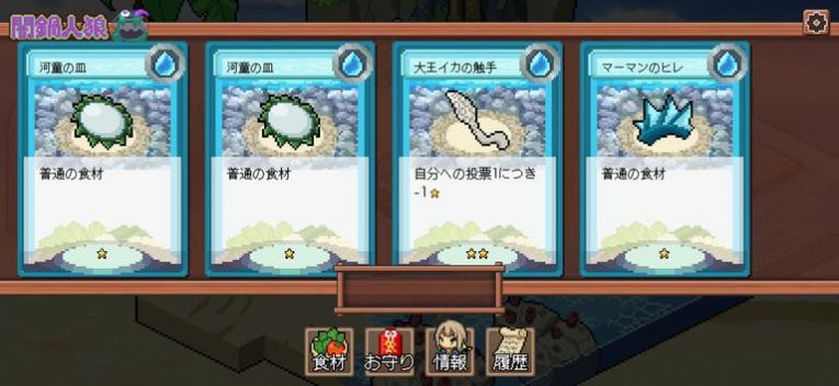 暗锅狼人 暗锅狼人