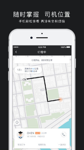 筑梦旅行 筑梦旅行