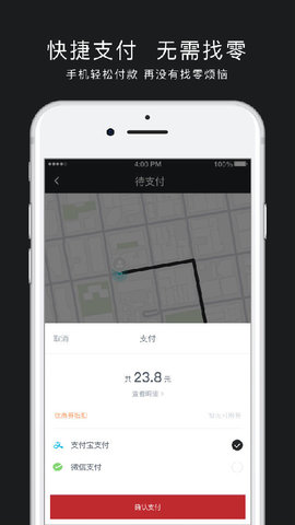 筑梦旅行 筑梦旅行