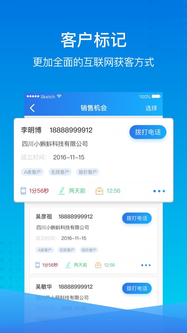 芒果管家 芒果管家