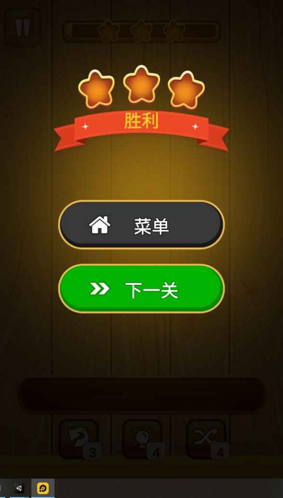 三合大神 三合大神