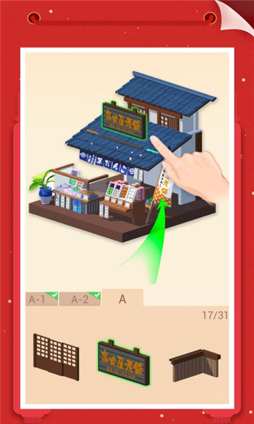 我爱拼模型 我爱拼模型