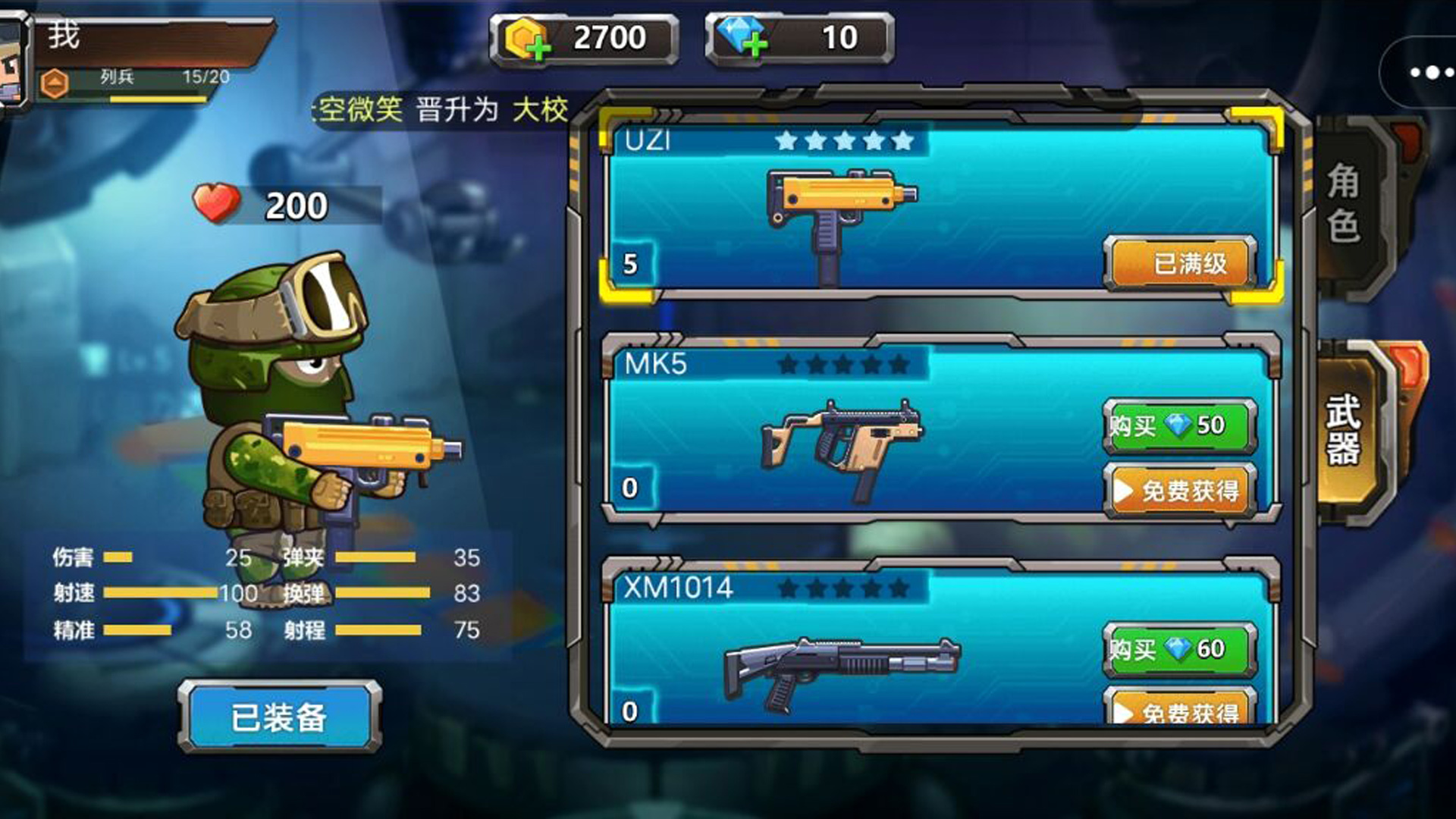 真实枪战 真实枪战