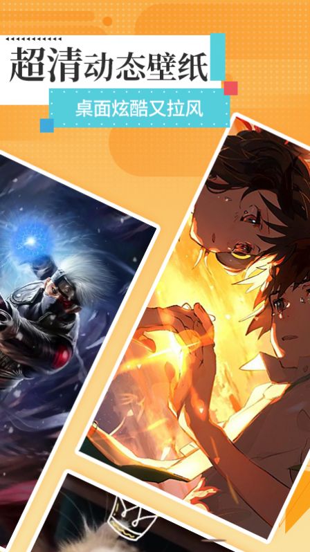 FDwall元素动态壁纸