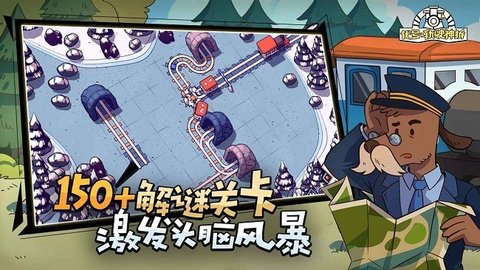 代号轨驶神拆 代号轨驶神拆