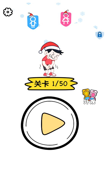 逻辑之王 逻辑之王