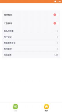 九九全能扫描 九九全能扫描