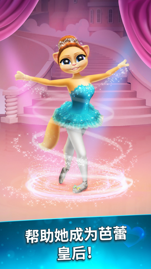 会说话的艾玛猫 会说话的艾玛猫