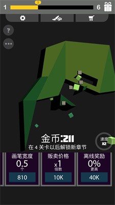 我画线特牛 我画线特牛