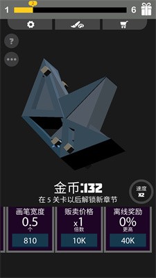 我画线特牛 我画线特牛