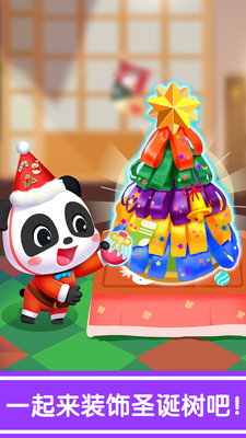 奇妙的节日手工 奇妙的节日手工