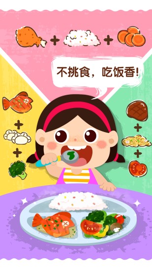 宝宝上厕所 宝宝上厕所