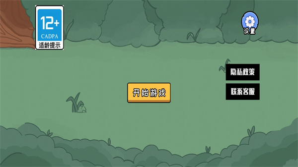 师父把我的金箍棒藏起来了 师父把我的金箍棒藏起来了