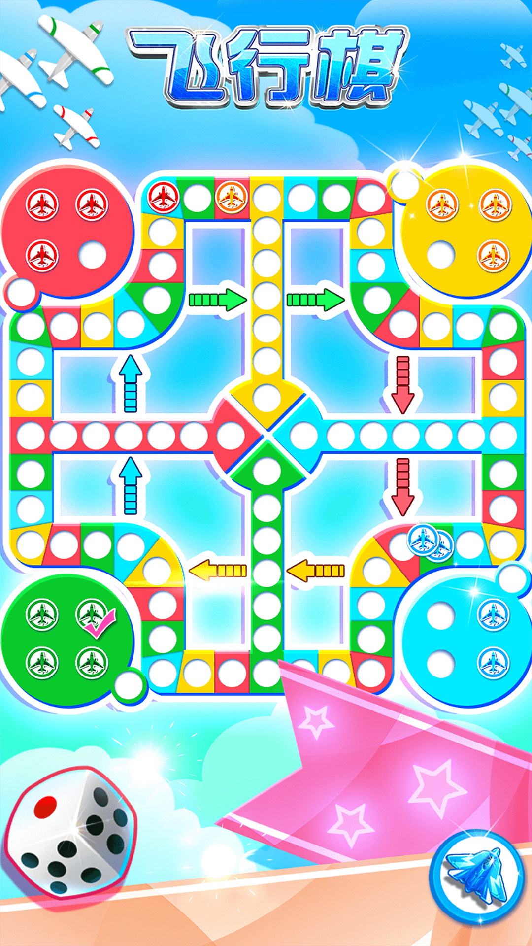 飞行棋黄金版 飞行棋黄金版