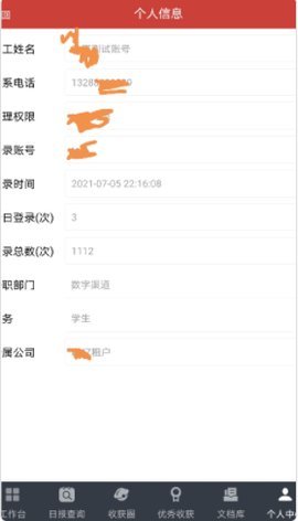 极致学社 极致学社