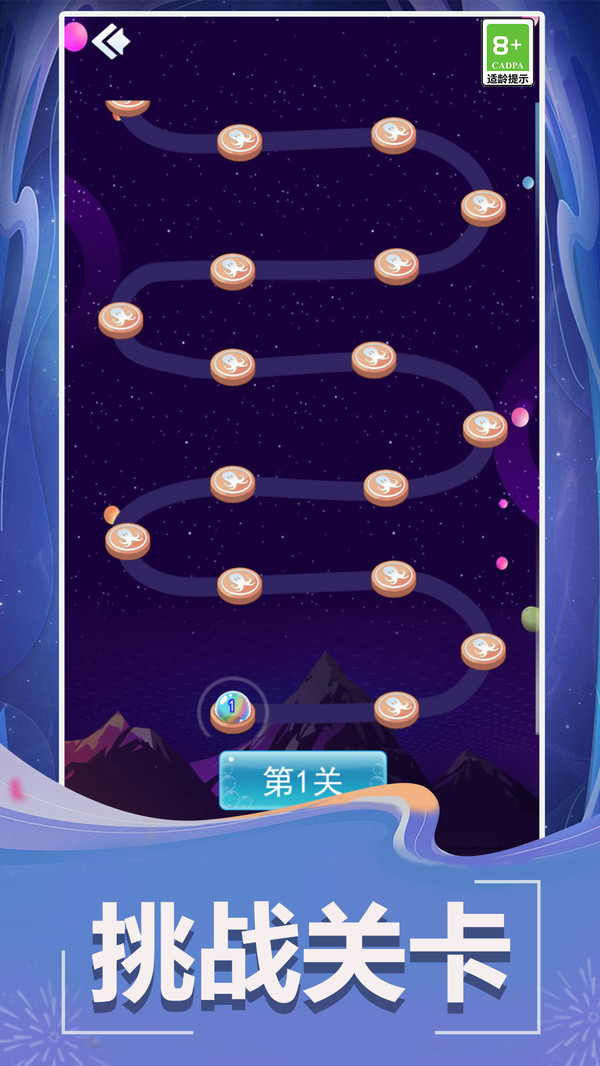 泡泡龙新版 泡泡龙新版