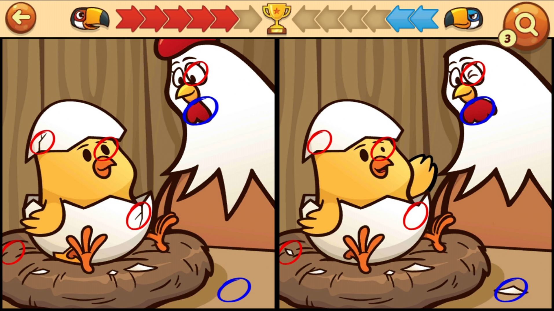 请你来找茬 请你来找茬