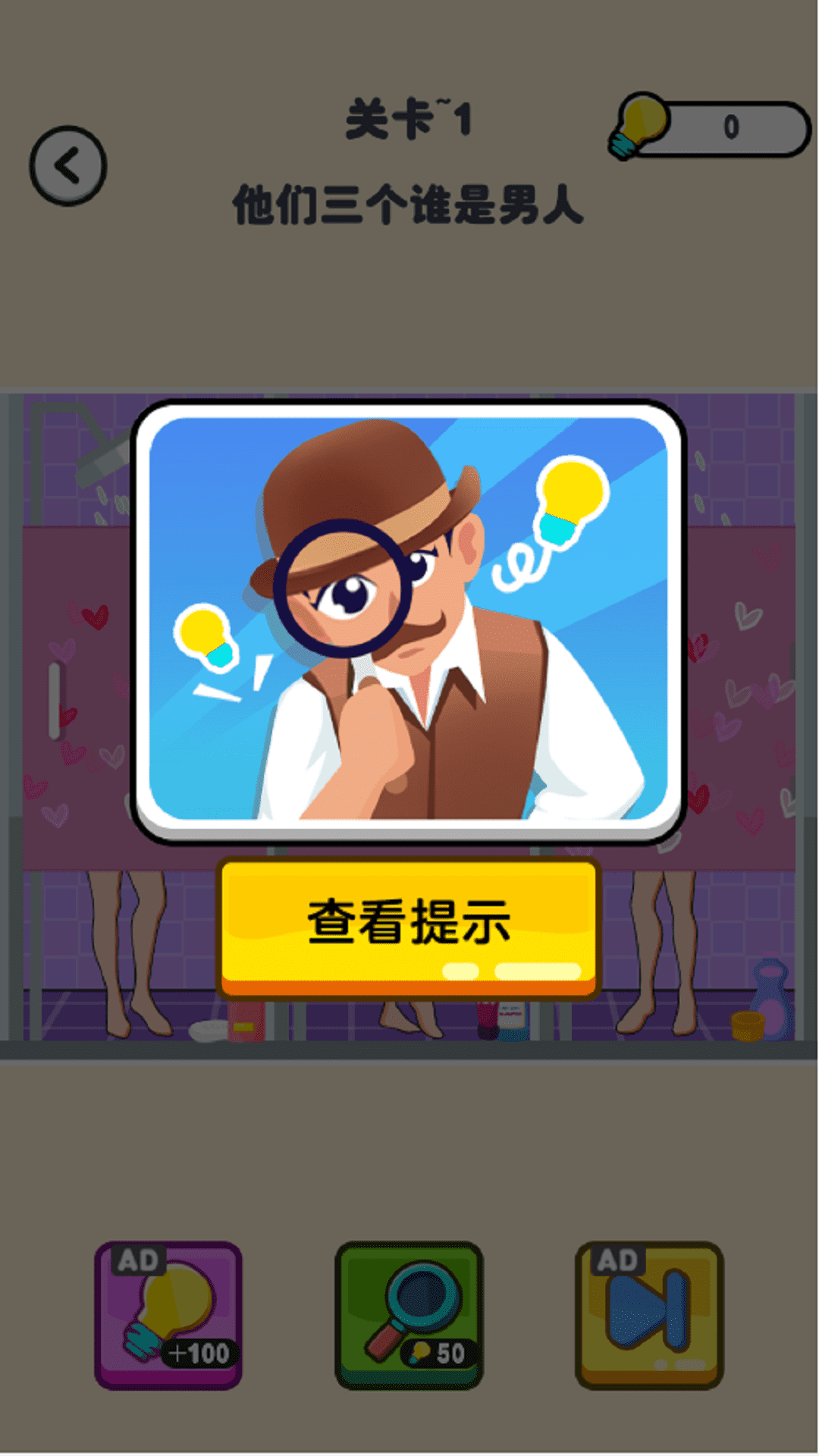 推理老司机 推理老司机