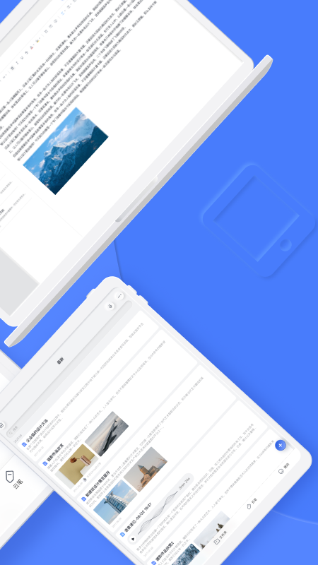 有道云笔记 有道云笔记