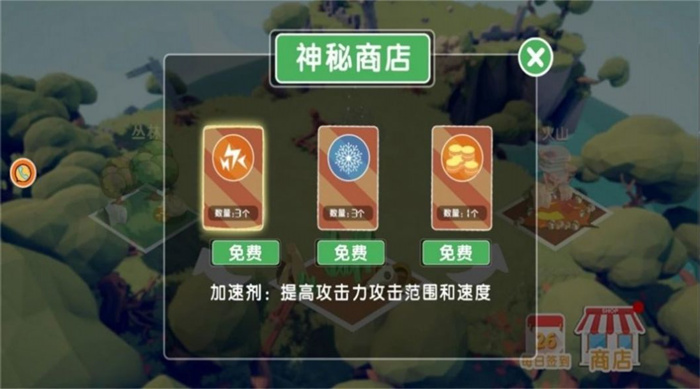 战场生存指挥模拟 战场生存指挥模拟