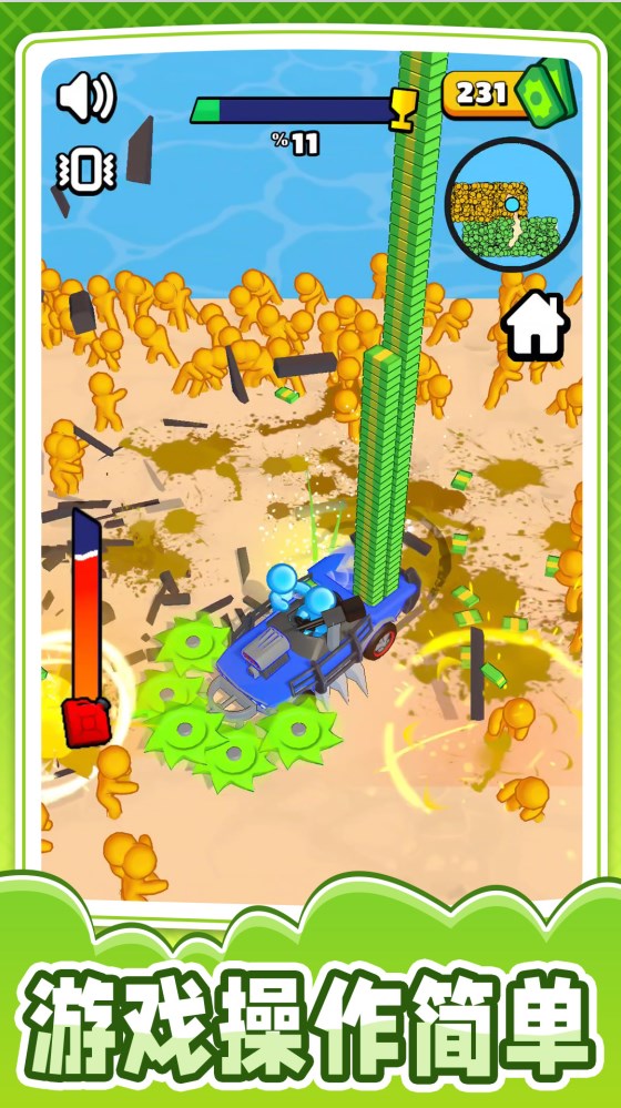 小兵突围大拯救