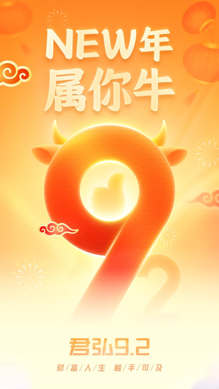 国泰君安君弘 国泰君安君弘